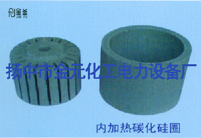 內加熱碳化硅圈生產廠家