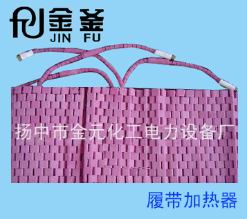 履帶、繩形加熱裝置生產廠家