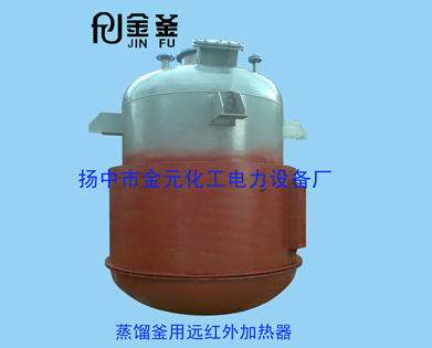 蒸餾釜用遠紅外電加熱器生產廠家