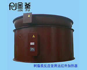 防爆遠紅外電加熱器生產廠家