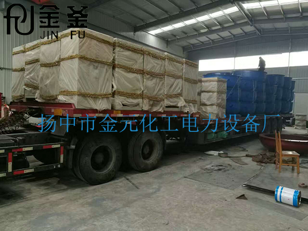 遠紅外設備發貨現場圖生產廠家