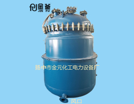 搪瓷釜用遠紅外電加熱器生產(chǎn)廠家