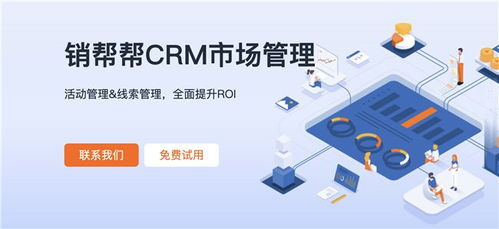 2025年主流CRM系統廠商綜合測評與排名分析