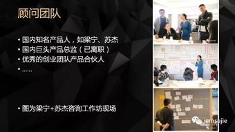 產品創新輕咨詢 助力企業高效決策的智能服務新體驗