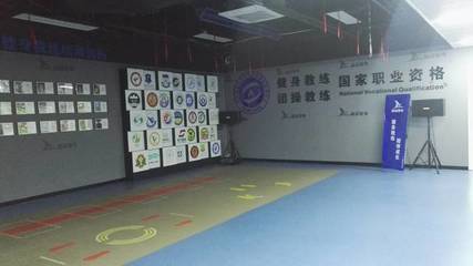 健身教練培訓【健身教練資格證國家職業(yè)資格】