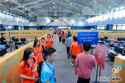 2023年全國職業(yè)院校技能大賽高職組 電子商務(wù)賽項在珠海開賽