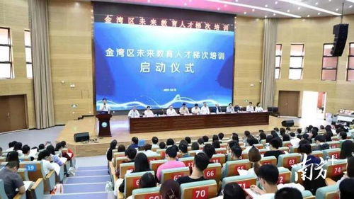 全省15個 珠海這兩區(qū)憑啥入選教育高質量發(fā)展示范區(qū)