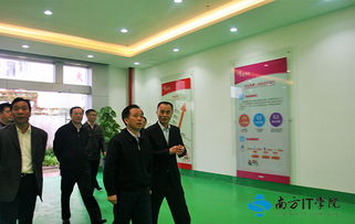 南方it學院迎來李嘉書記春天的關懷