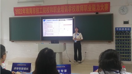 最高100萬元獎勵!珠海市第三屆職業技能大賽19日開幕