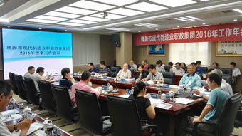 珠海職業培訓新動態：助力技能提升，促進就業發展