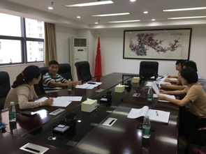 九三學社珠海市委召開‘不忘合作初心,繼續(xù)攜手前進’主題教育活動工作會議