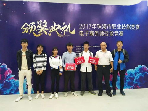 師資就是軟實力——珠海一職實驗學校卓越師資團隊，驅動職業教育高質量發展